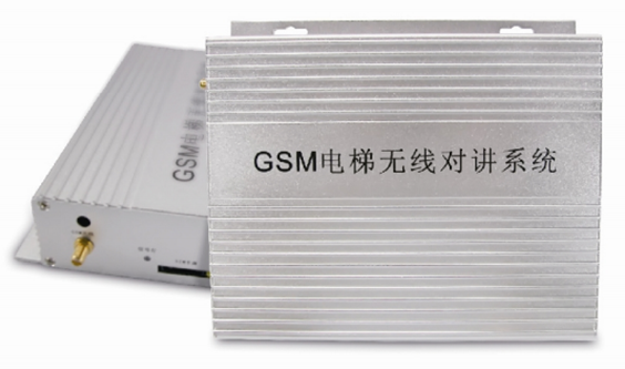 (HY-GSM)智能電梯無(wú)線(xiàn)對(duì)講